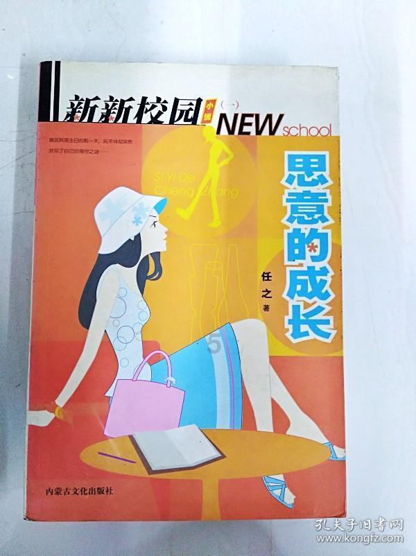 皇室宫殿