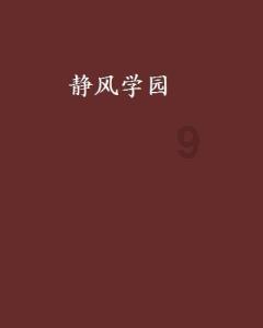 “这大哥偷了我2次啊！”济南警方：拘留，监控视频曝光
