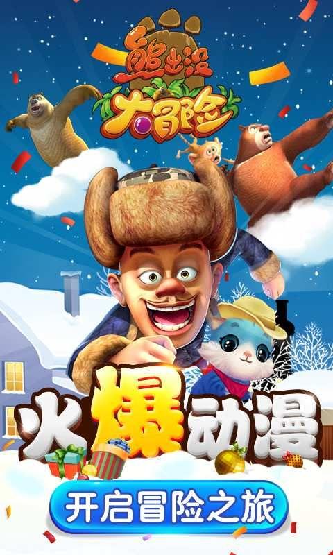 海盗的荣誉